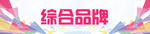 海报贴