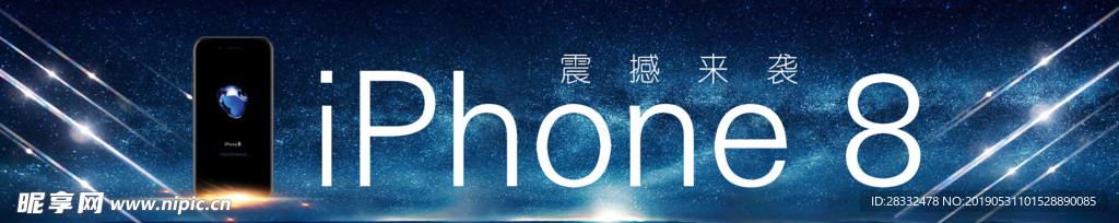 手机海报