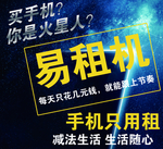 手机海报