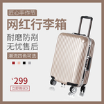 行李箱