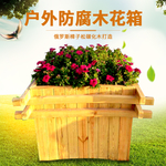 花箱