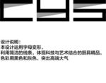 英文字体设计英文LOGO设计