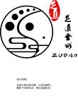 足浴图标LOGO设计图文标志