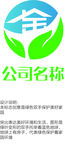 绿色标志图文标志环保标志