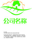 图文LOGO 环保标志 树叶