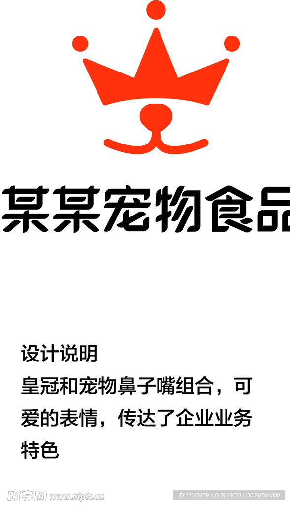 宠物标志LOGO图文宠物标志