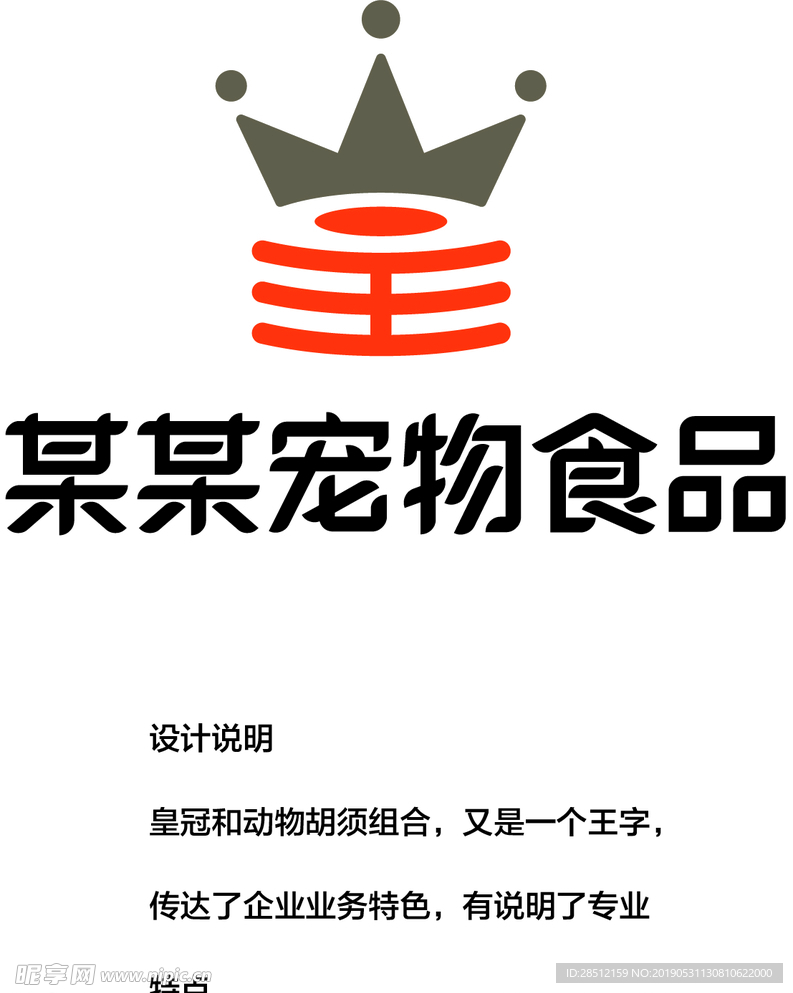 宠物标志LOGO图文宠物标志