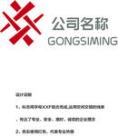 图文标志LOGO 图形加文字