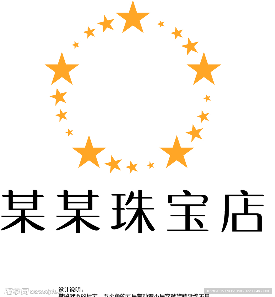 标志图文 文字标志创意LOGO