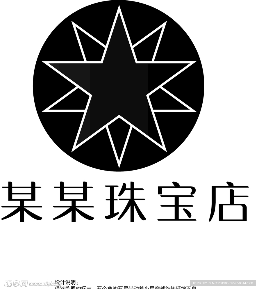 标志图文 文字标志创意LOGO