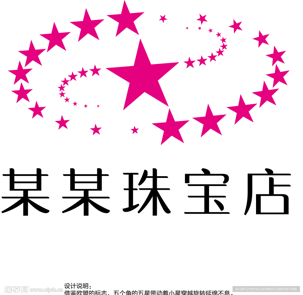 标志图文 文字标志创意LOGO