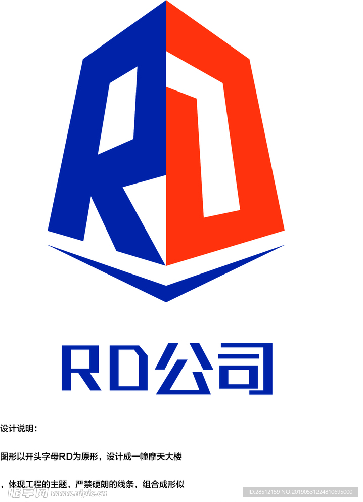 标志图文 文字标志 LOGO设