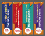吊旗