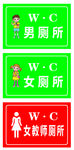 洗手间
