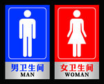 洗手间