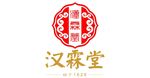 汉霖堂logo