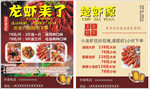 送餐卡