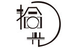 拾光LOGO