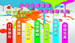 广告公司展板