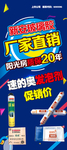 玻璃胶  厂家直销