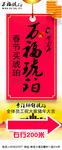 陈万福琥珀