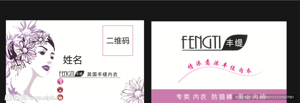简约名片