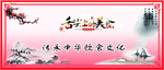 舌尖上的美食