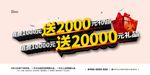 武藏送礼