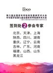 武藏签到处