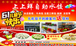 上上鲜自助水饺