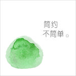 绿色墨迹