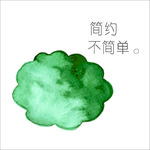 绿色墨迹