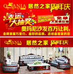 吊旗