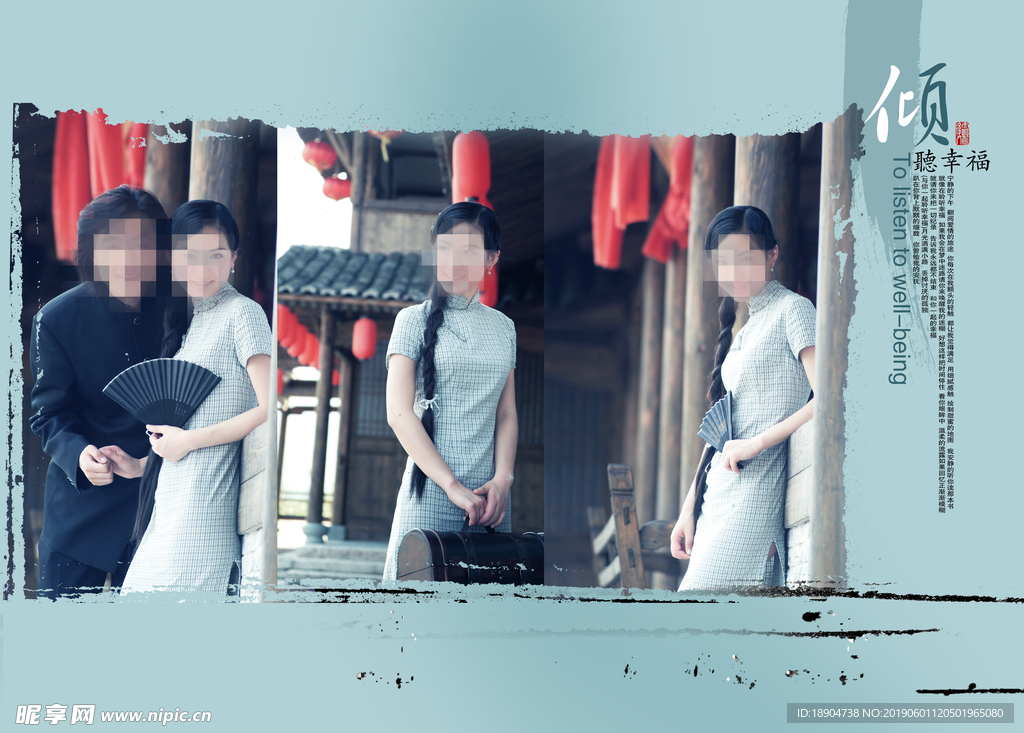 婚纱模版