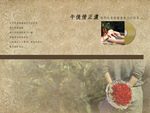 简单模版
