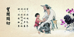 中医