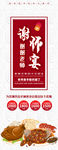 谢师宴