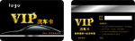 VIP  洗车卡