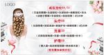 理发店广告