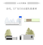 公司，工厂大门口示意矢量素材