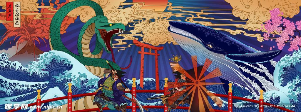 浮世绘  极善极恶 漫画 颜色