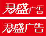 广告公司门头