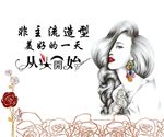 理发店海报