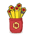 上上签