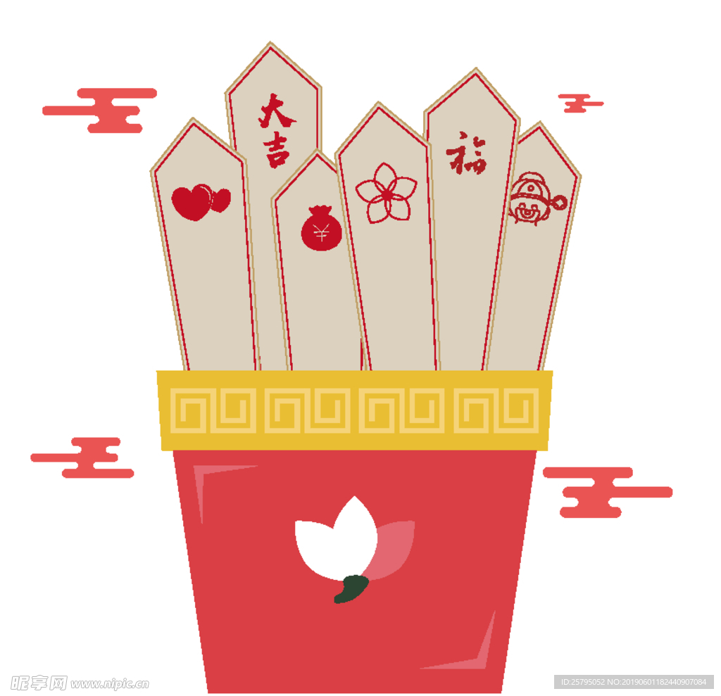 上上签