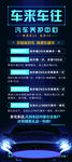 汽车养护