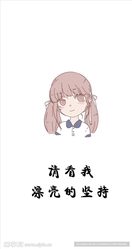 锁屏