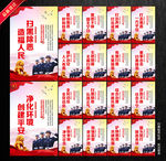 扫黑除恶