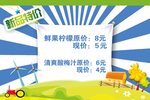 新品特价