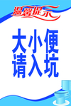 温馨提示